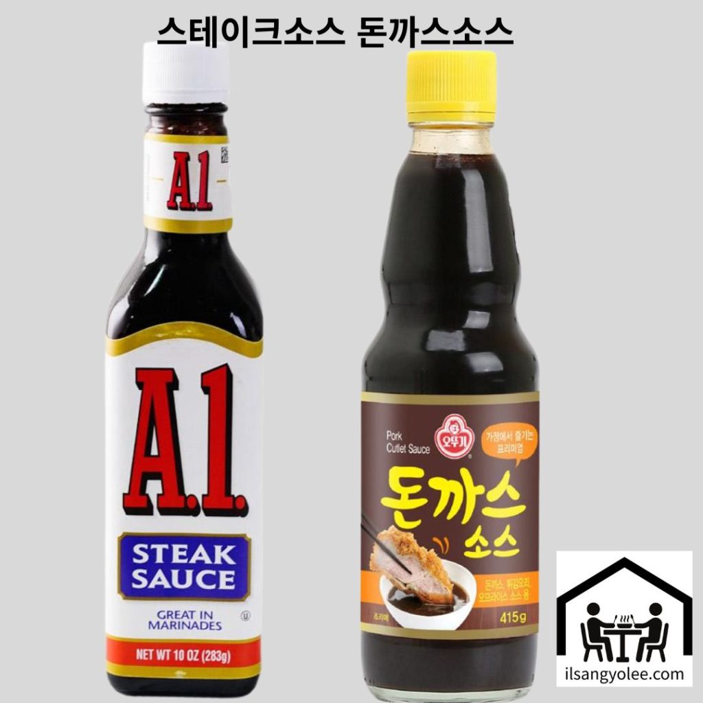 스테이크소스 와 돈까스소스 이미지