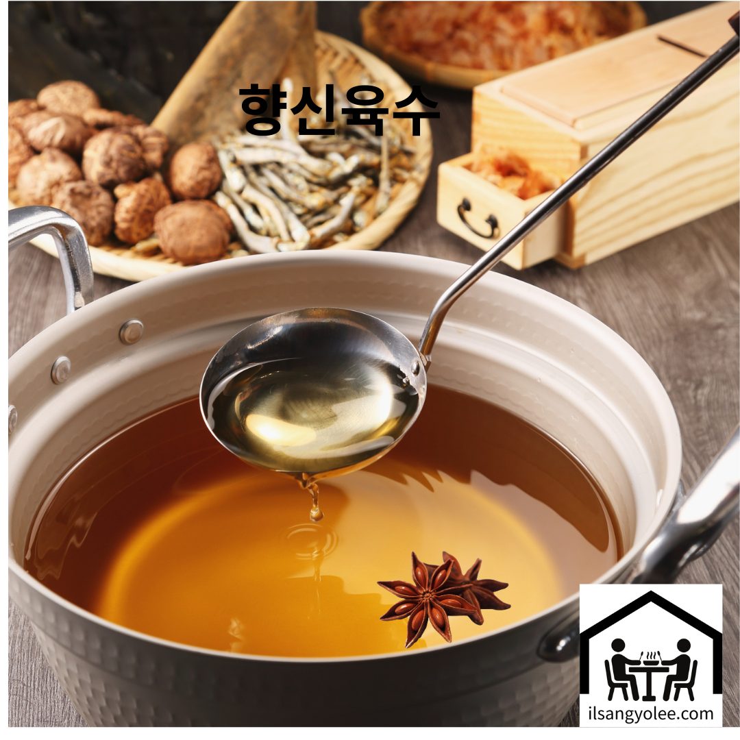 향신 재료를 이용해 육수를 만든 사진