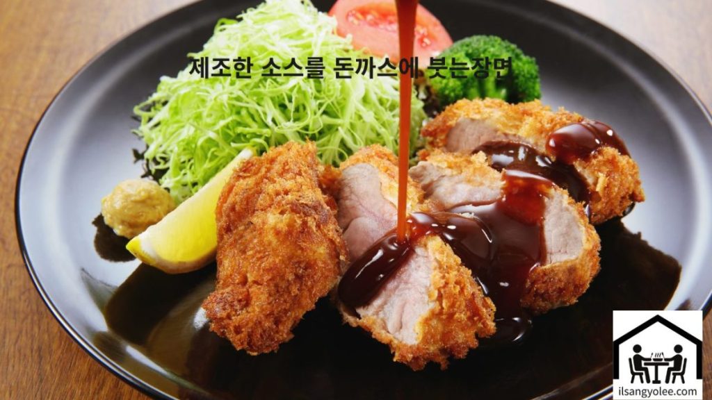 스테이크소스 활용 돈까스소스를 돈까스에 붓고있는 이미지