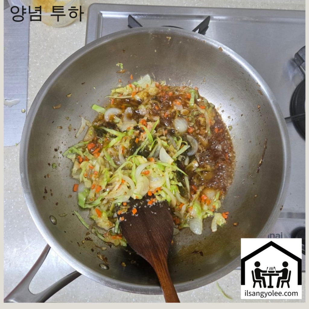 양념이 들어간 후 채소와 함께 볶는 중간 단계의 모습
