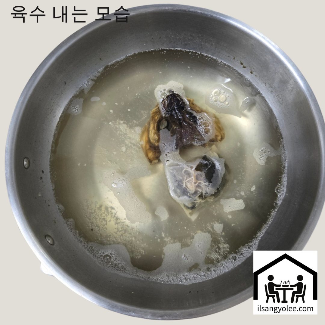 육수 재료를 넣고 끓이는 과정