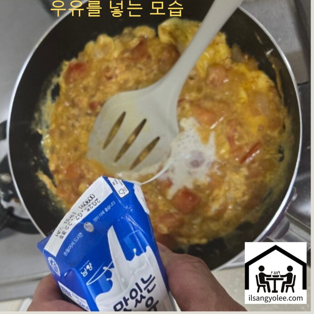 계란물에 우유를 넣고 부드럽게 저어주는 모습