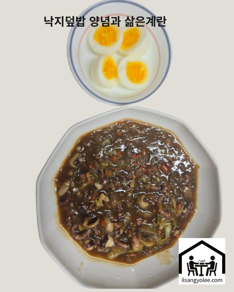 완성된 낙지볶음과 별도로 준비된 반숙 달걀이 그릇에 담겨있는 모습