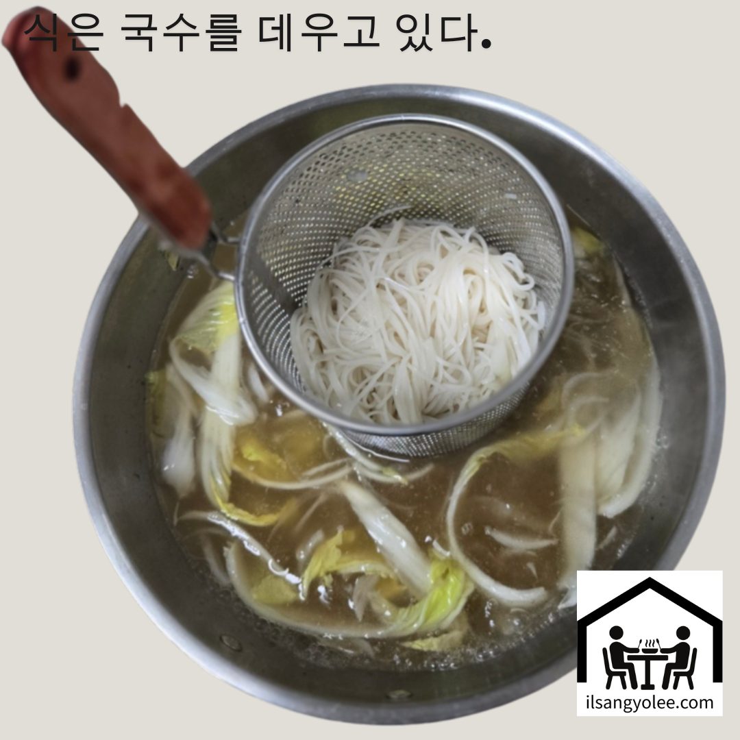 쌀국수 면 데치기를 하고있다.