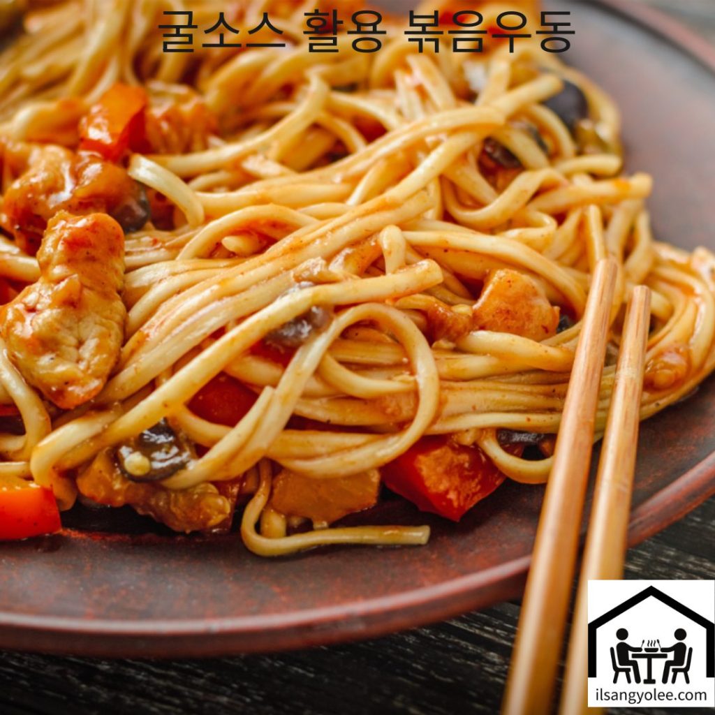 굴소스를 활용한 볶음우동 클로즈업 사진