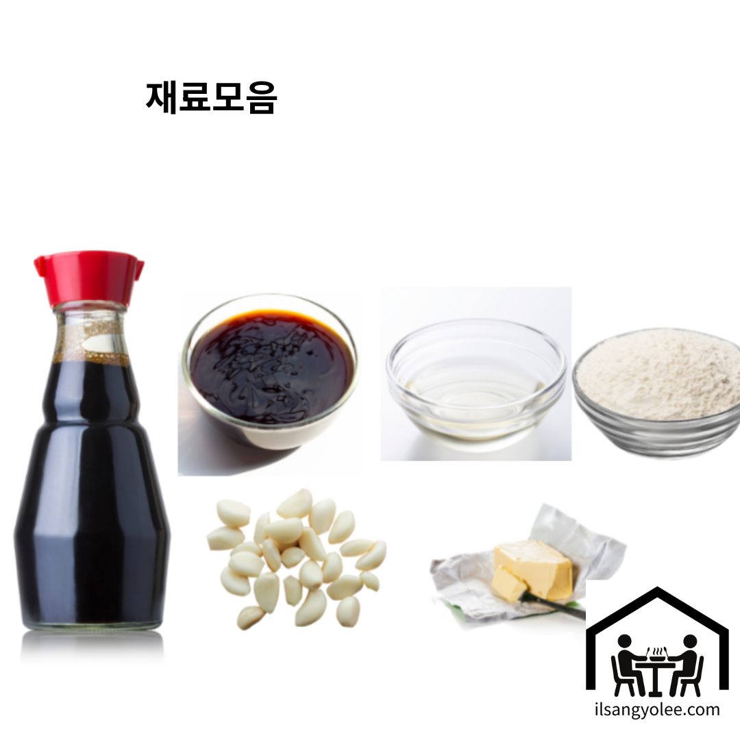 소스의 재료가 되는 양념 모음