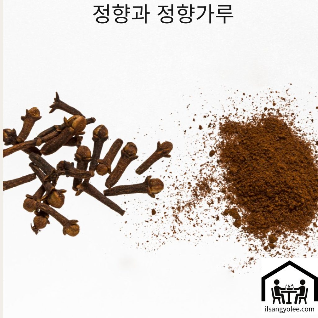 정향사진과 갈아놓은 정향사진