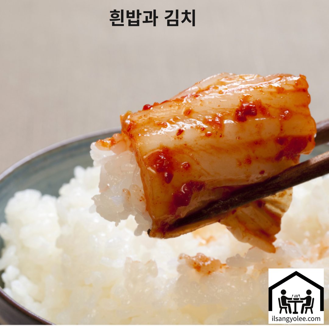 ํฐ๋ฐฅ์ ๊น์น ์ธ๋จน๋์ฌ์ง