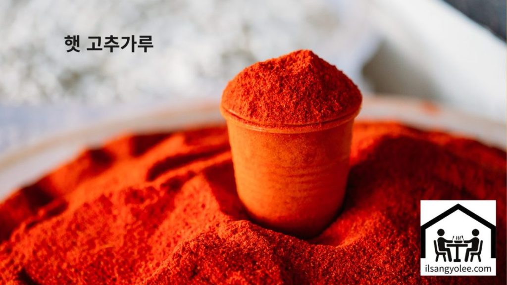 고추기름 만들기의 주재료인 햇고춧가루 클로즈업
