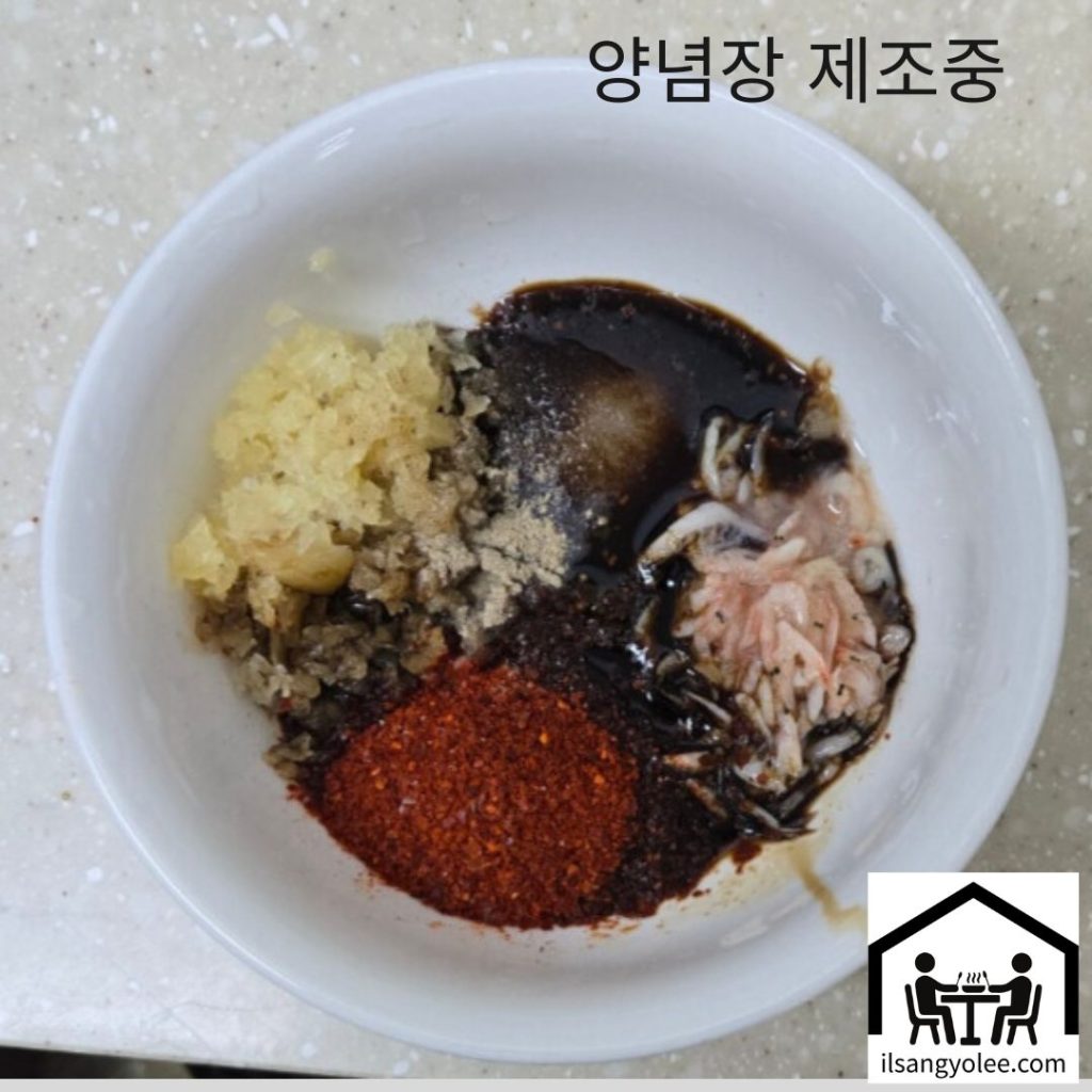 양념장을 만들려고 재료를 하나씩 넣는 이미지
