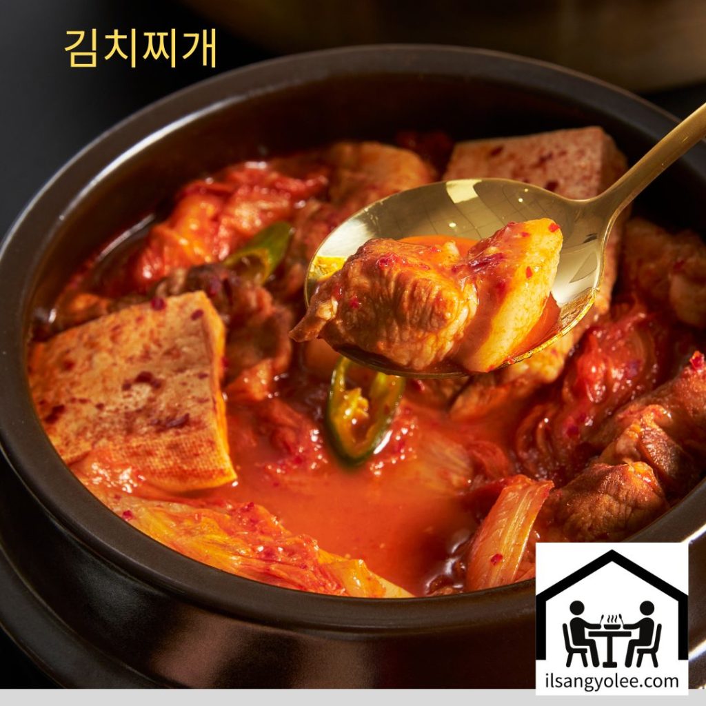 청양고추청이 들어간 먹음직스러운 김치찌개 한 뚝배기. 뜨거운 김치찌개 한숟가락 뜨고있다.