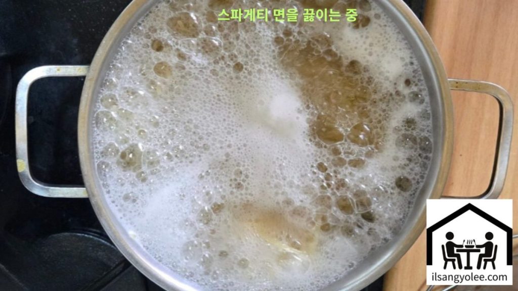  팔팔 끓는 스파게티면과 면수