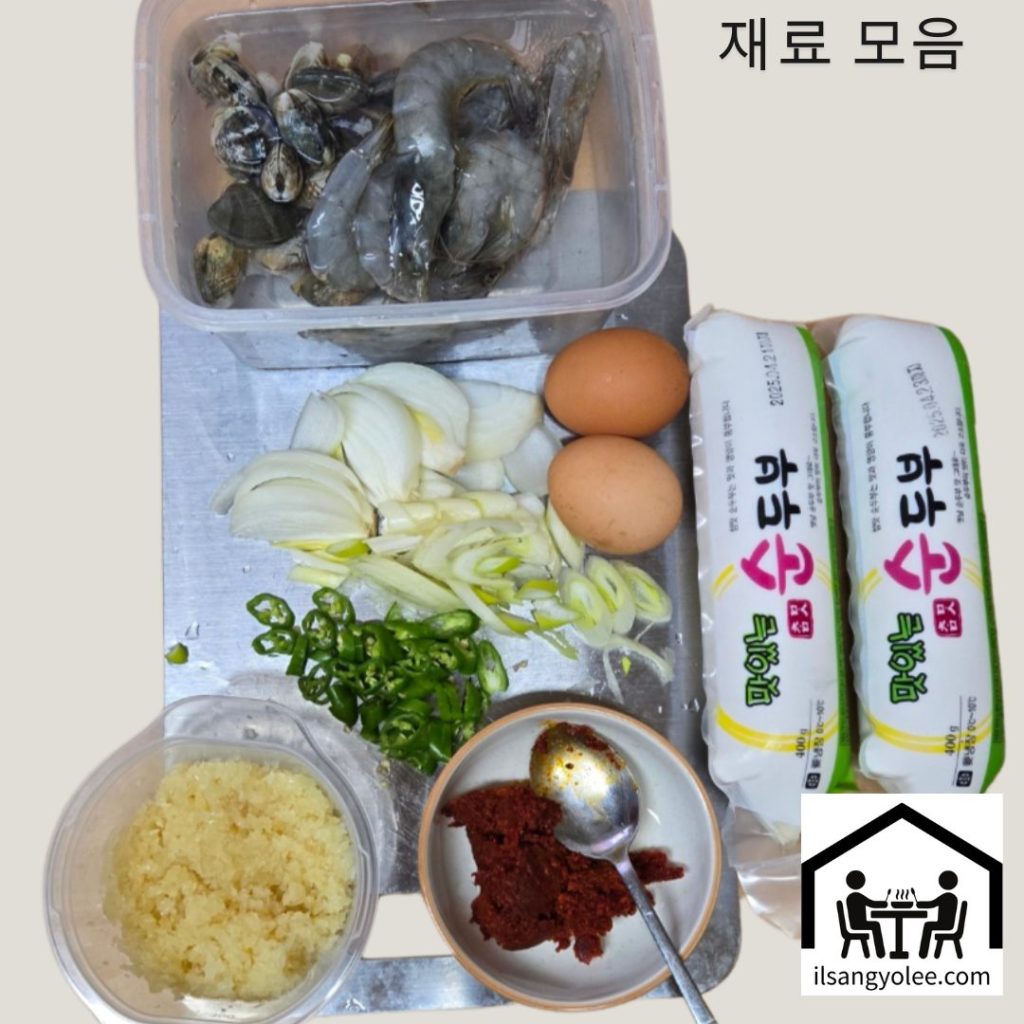 해감 완료 후 깨끗하게 손질된 바지락과 새우 채 썰어 준비된 양파와 송송 썰린 대파 및 청양고추 등 순두부찌개 재료 클로즈업