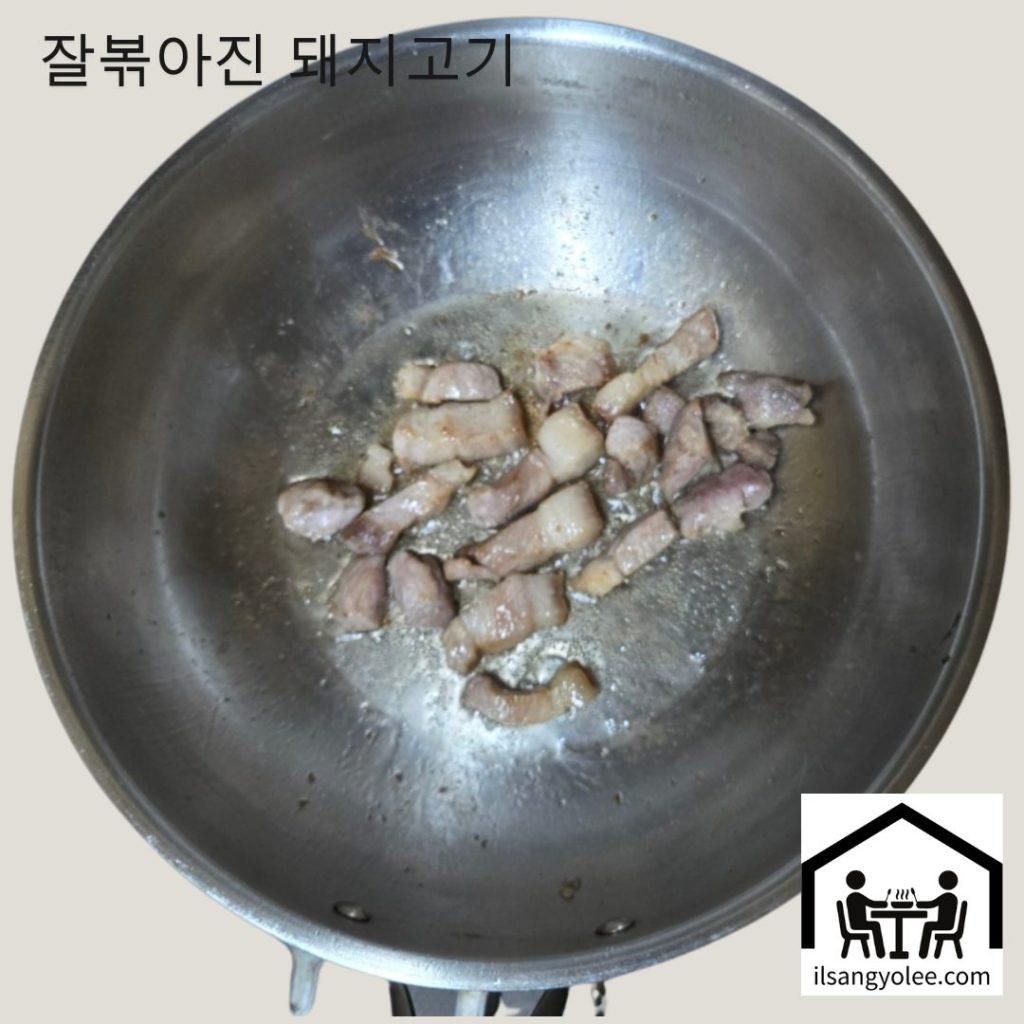 노릇하게 익어가며 기름이 우러나는 돼지고기 앞다리살 볶음