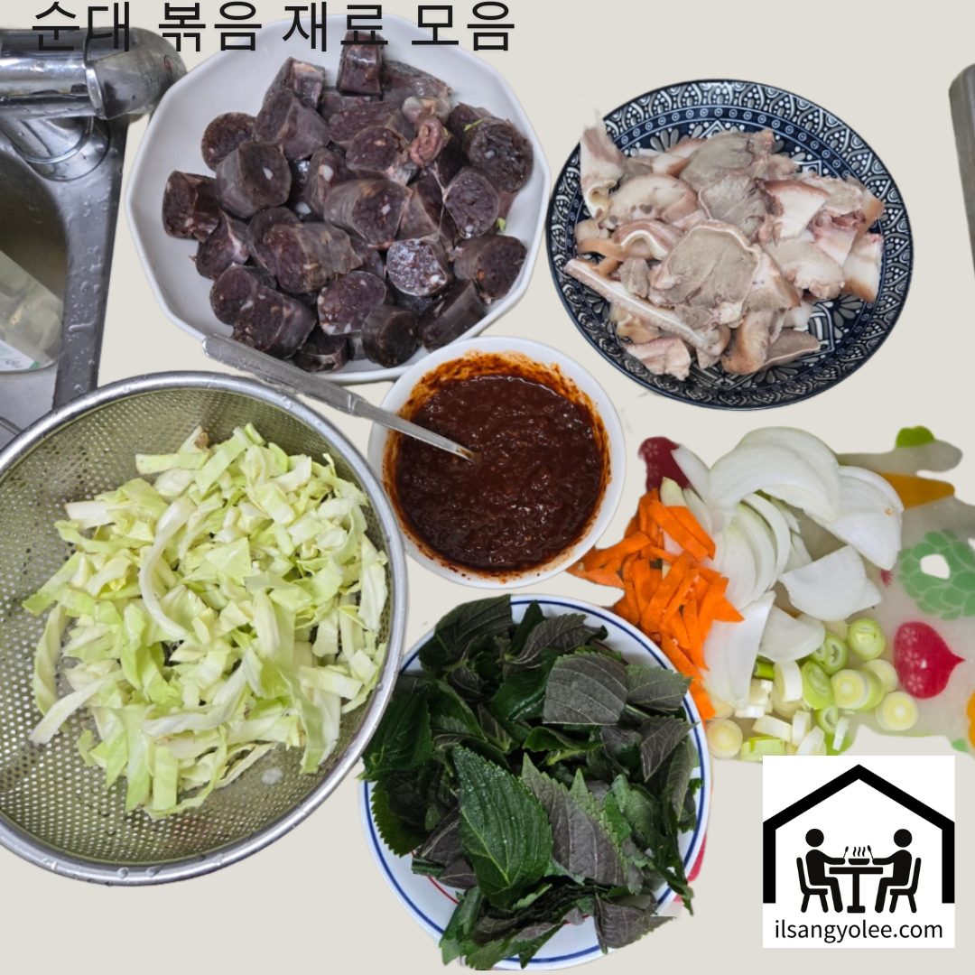 순대, 부속, 양념, 채소 등 모든 순대볶음 재료가 조리 준비 완료된 상태