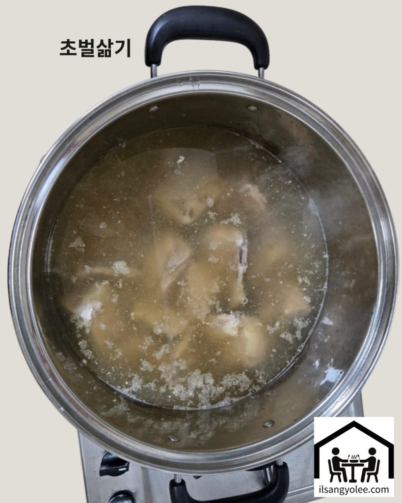 잡내 제거를 위한 등뼈 초벌 삶기