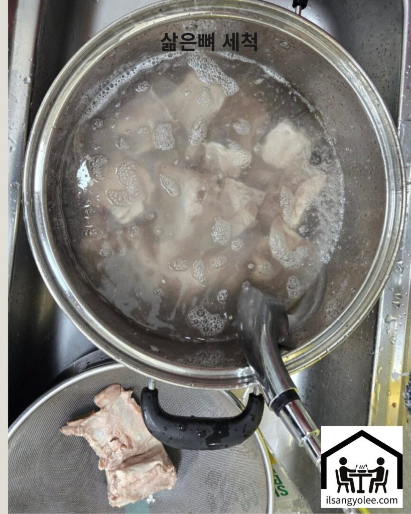 삶은 등뼈를 깨끗하게 헹구는 모습