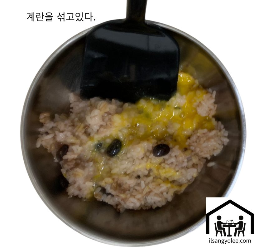 계란으로 고르게 코팅되는 밥알