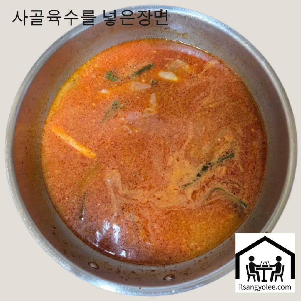 볶은 재료에 사골육수를 넣는다.