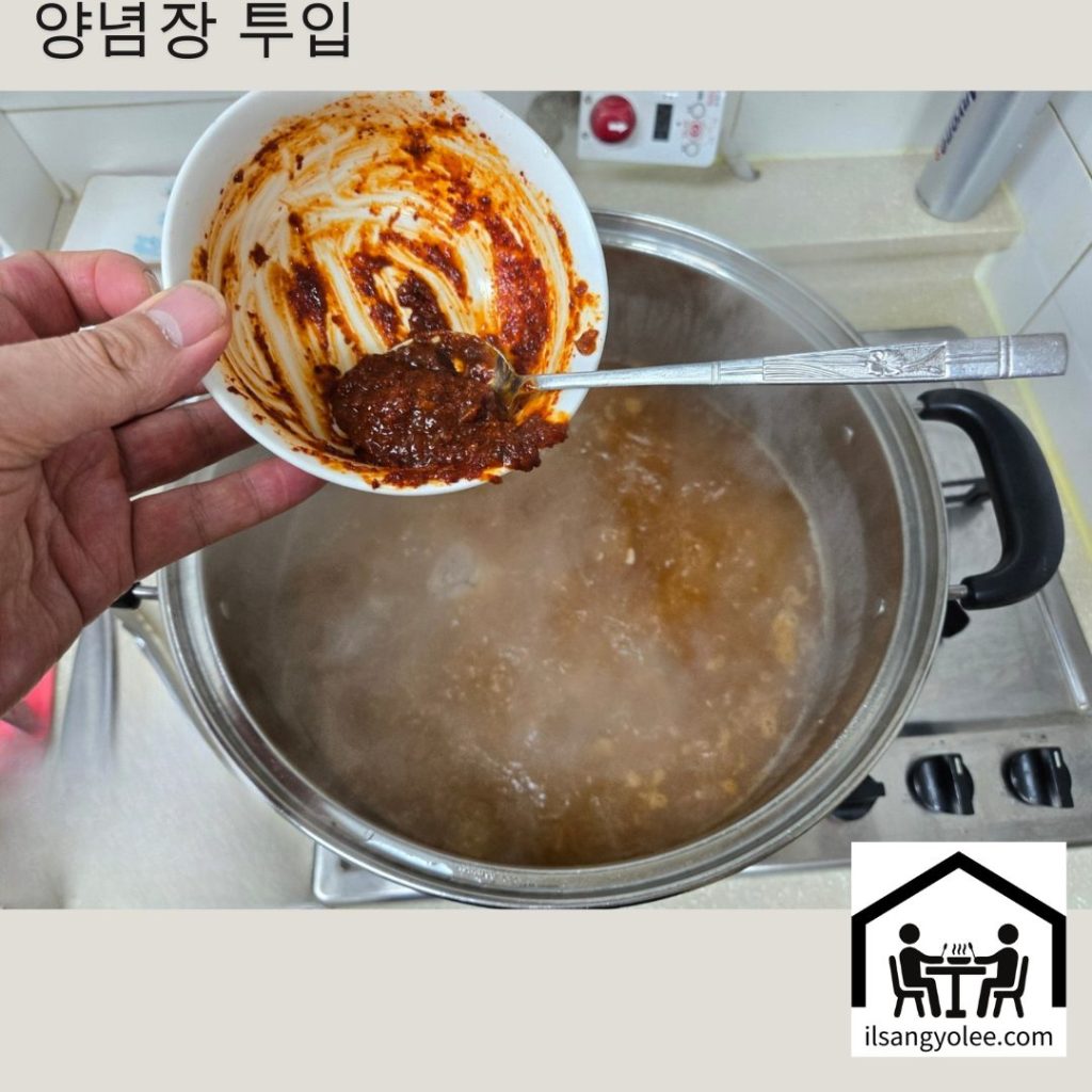 황금 비율의 양념장 투입