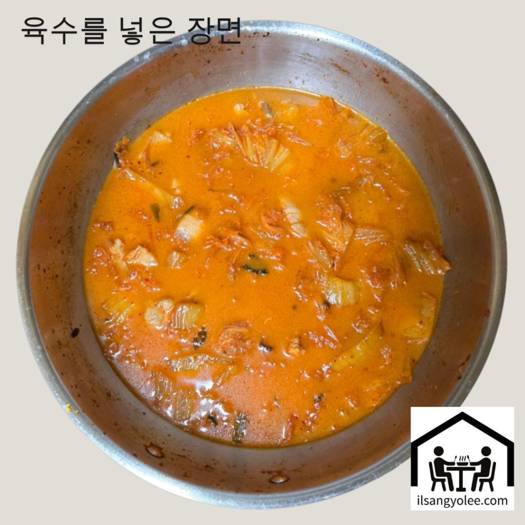 볶은 재료에 멸치육수를 붓고 끓이기 시작하는 모습