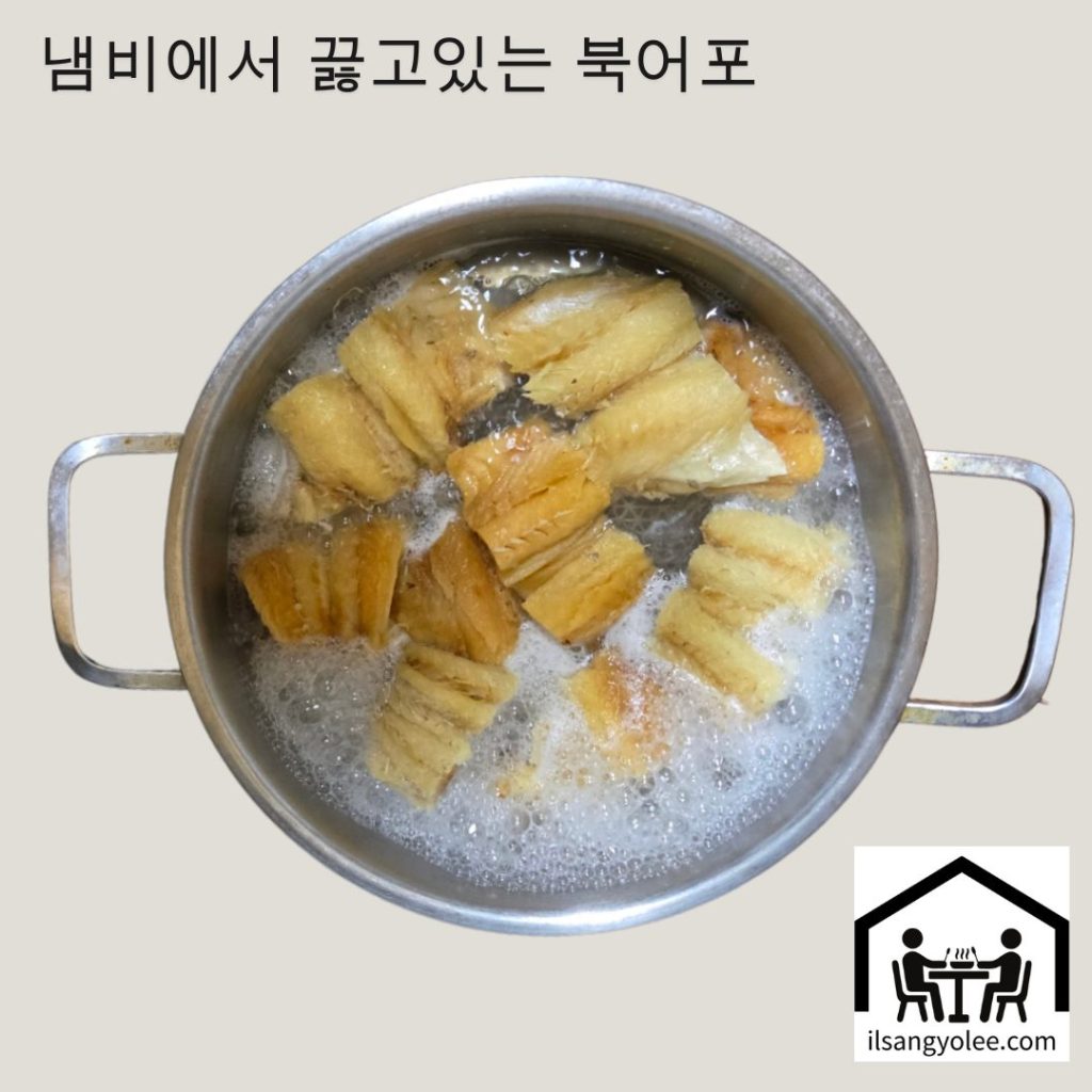 냄비에 무 위에 불린 북어포를 올린 모습 