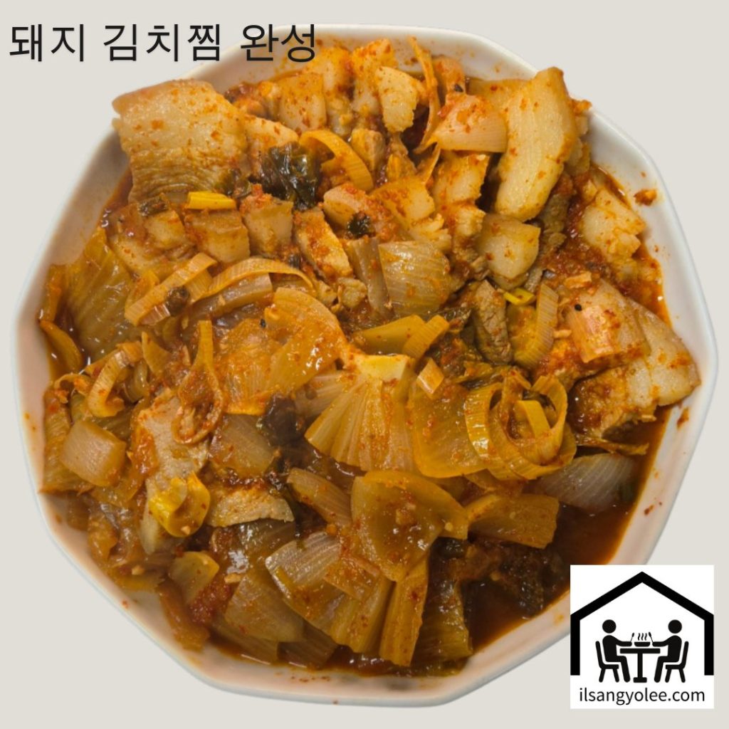 맛있게 완성된 묵은지 돼지김치찜을 접시에 담은 모습