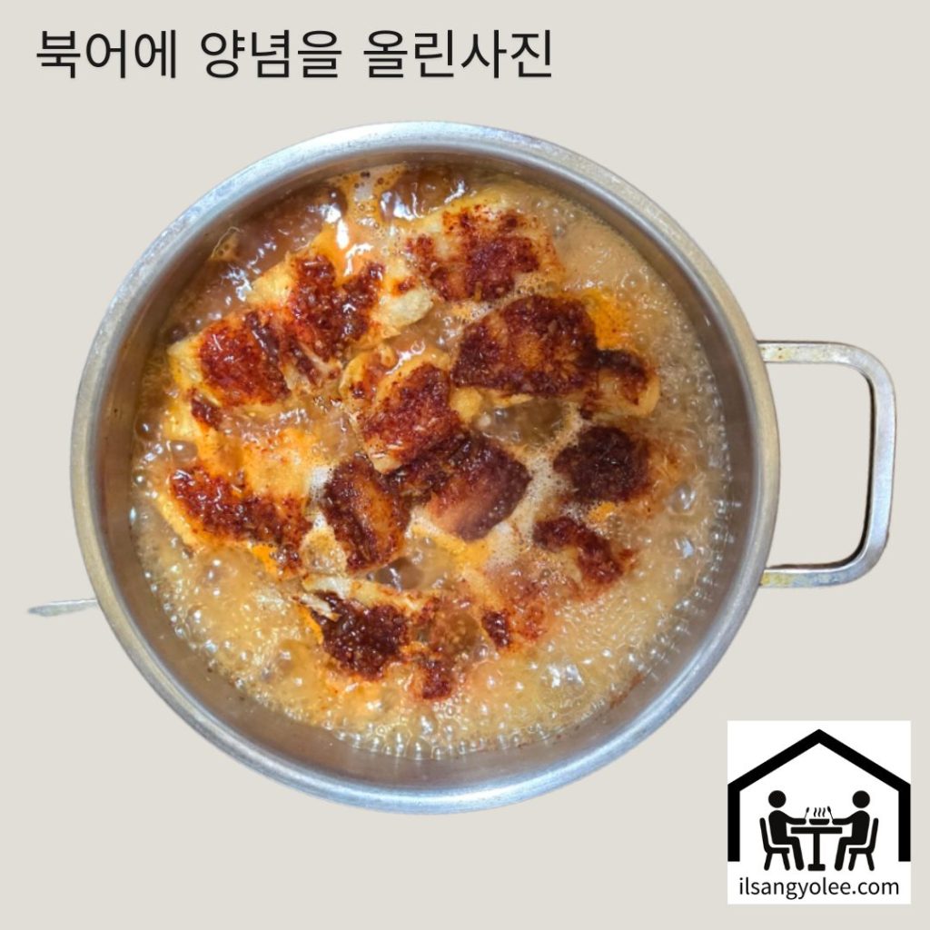 북어포 위에 양념장을 골고루 뿌린 모습 