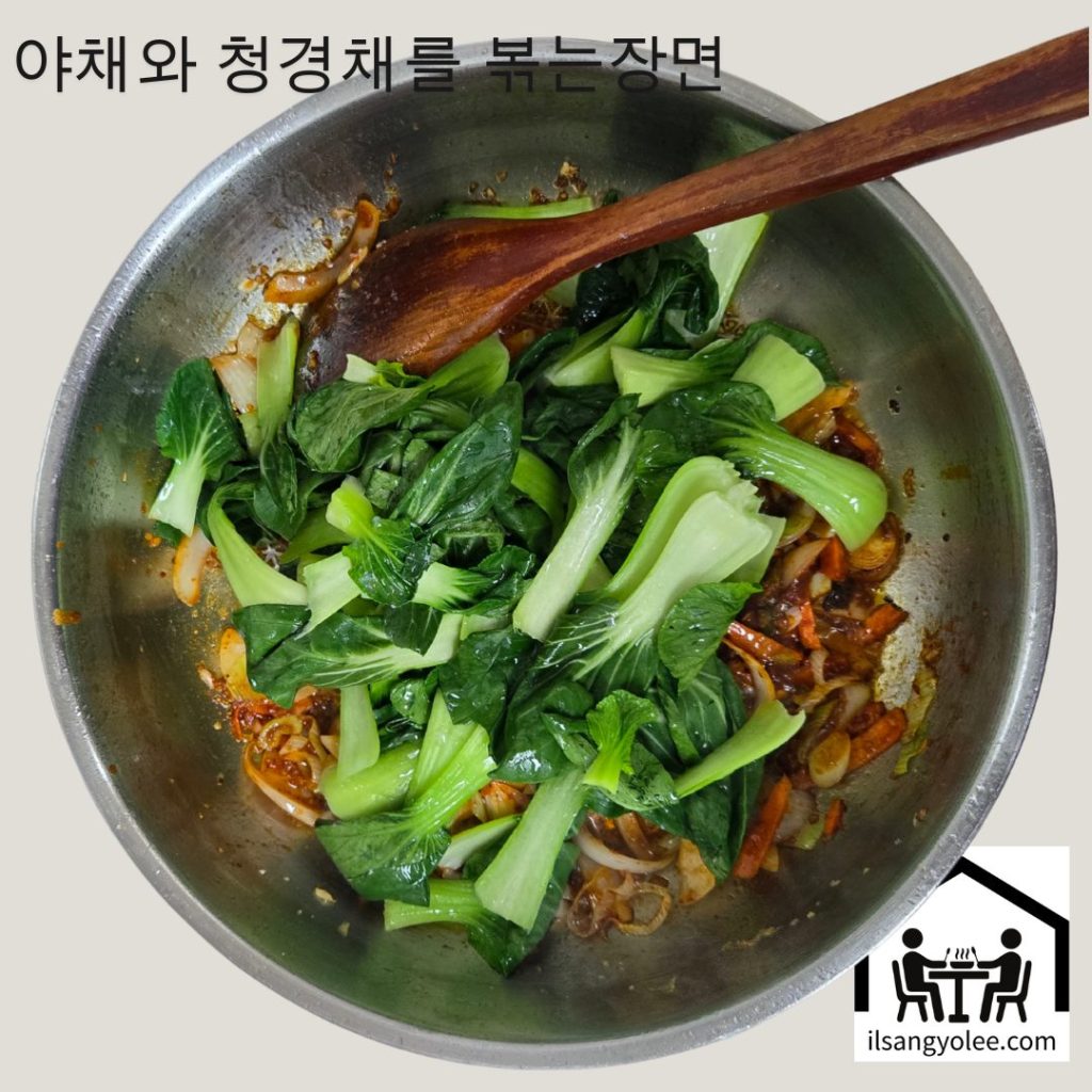 양념과 채소를 함께 볶는 모습