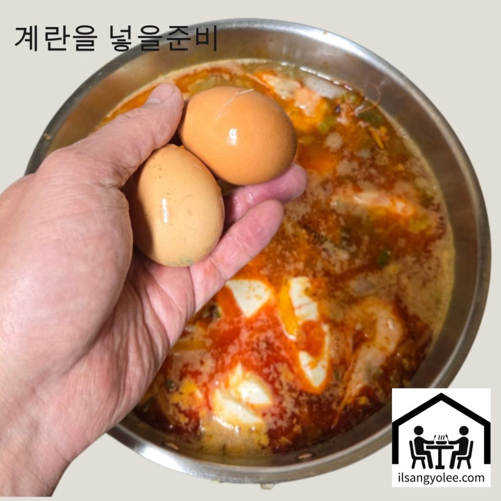 찌개에 계란을 넣고 마무리하는 모습