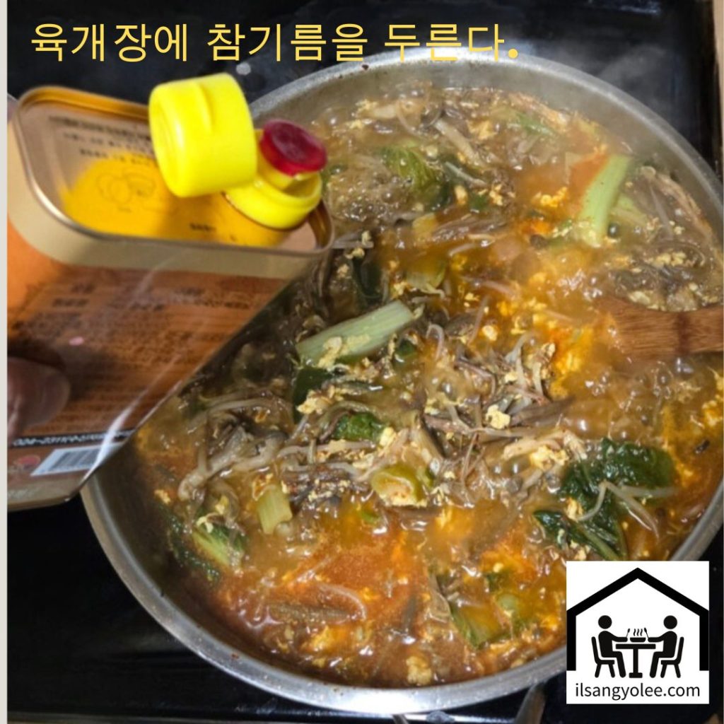 육계장에 참기름을 한바퀴 돌리는 모습