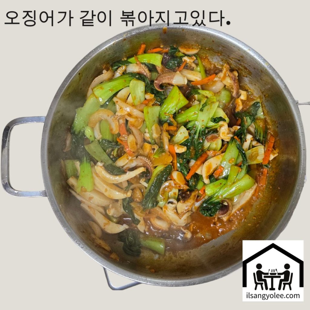 갑오징어와 청경채, 양념이 모두 섞여 볶아지는 모습