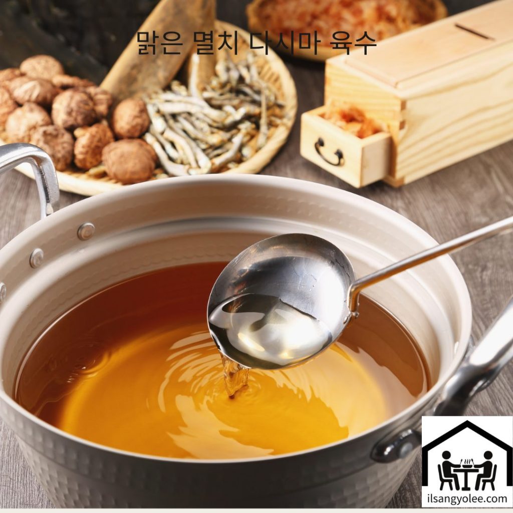 맑게 우린 멸치 다시마 육수 