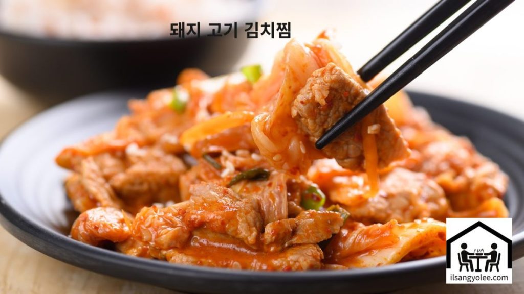 양념이 잘 배어든 먹음직스러운 묵은지 돼지김치찜 완성 사진.