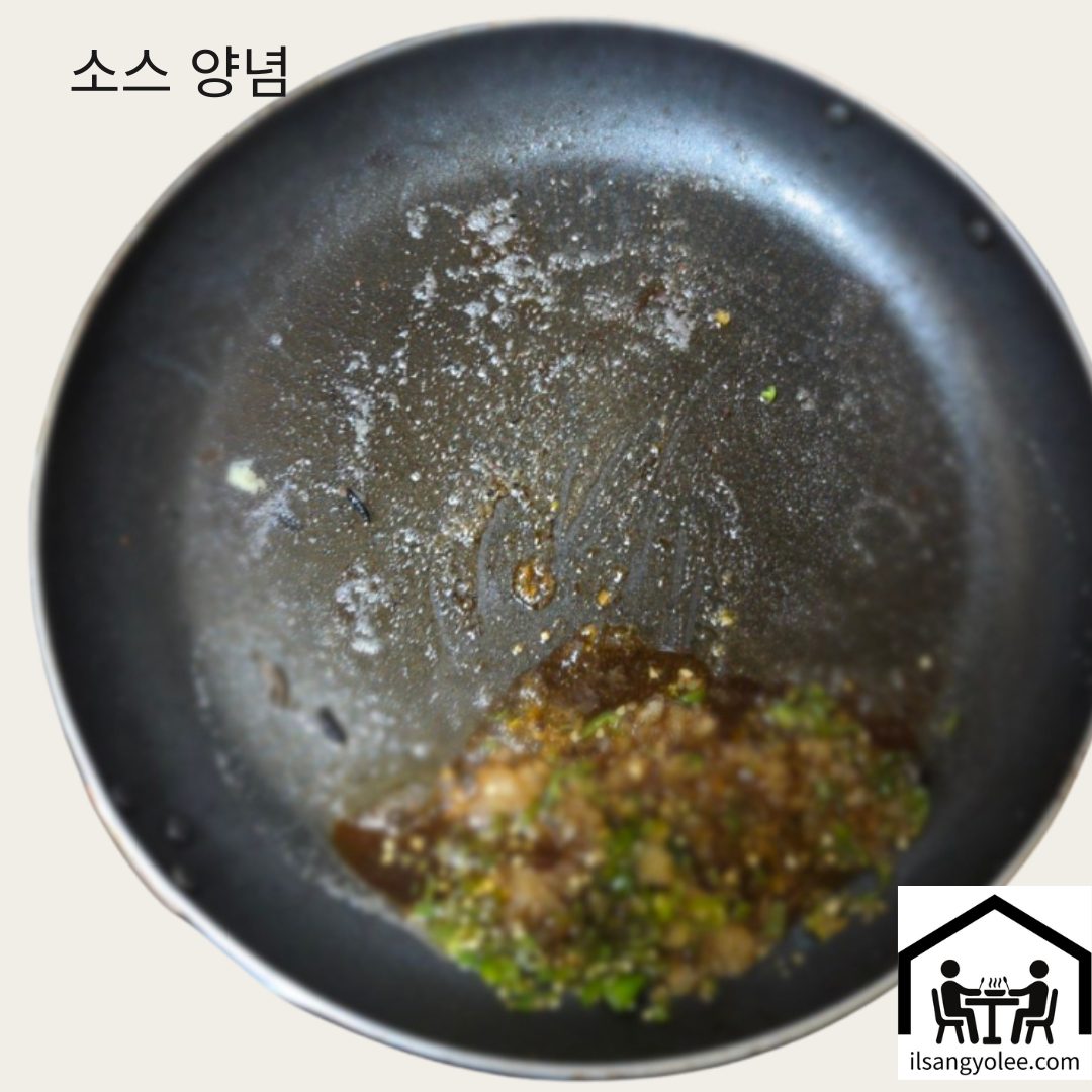 버터를 녹인팬에 레몬초 설탕 청양고추등 양념을 넣어 살짝 볶아 단짠소스 를 완성시킨다.
