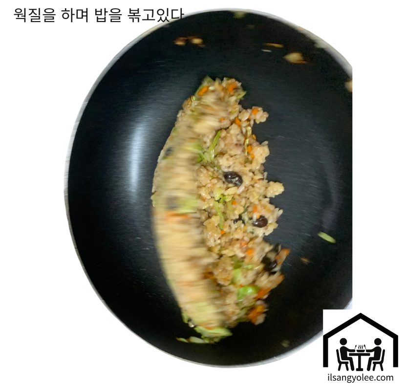 강불에서 고슬고슬하게 볶아지고 있는 계란볶음밥