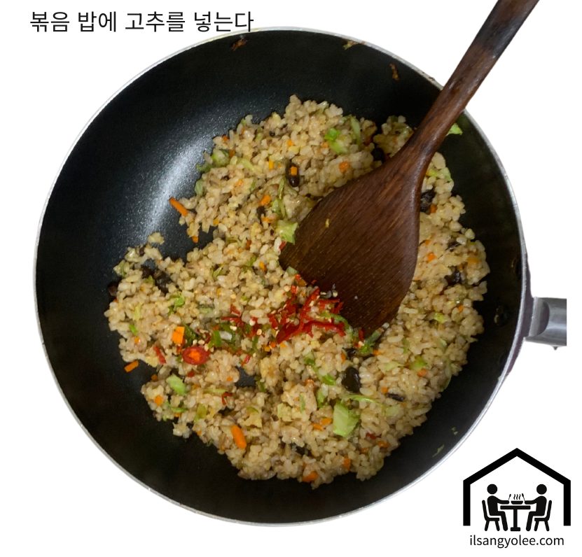 후추와 고추를 넣어 마무리 향을 더하는 볶음밥