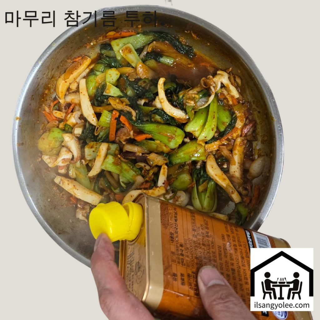 참기름을 넣어 풍미를 더하는 모습