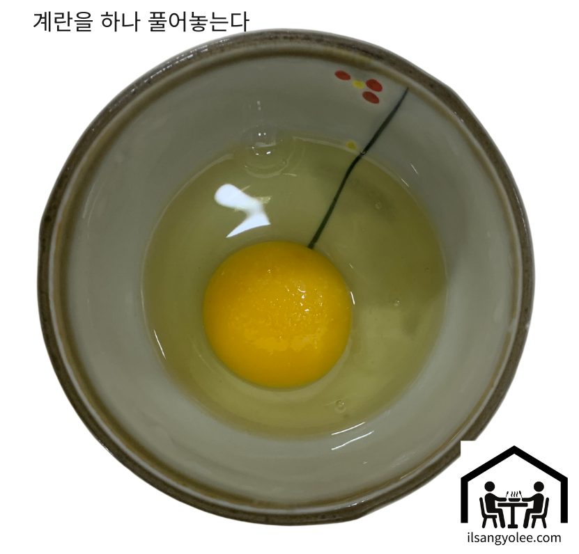 지단을 위한 깨끗한 계란 노른자