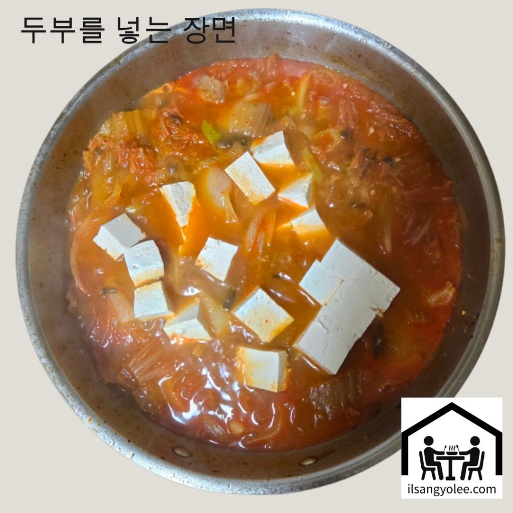 마지막으로 썰어둔 두부를 넣고 끓이는 김치찌개