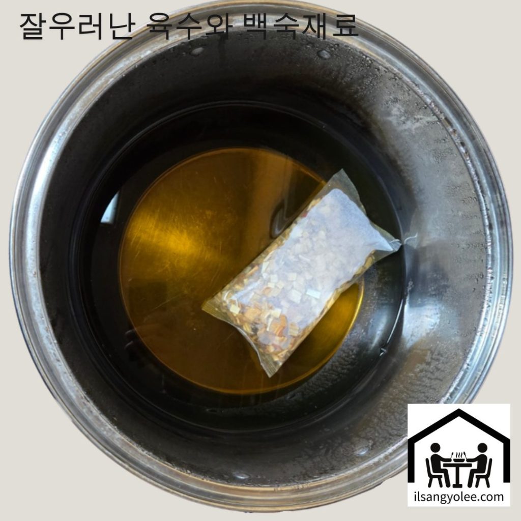 냄비에 진하게 우러난 엄나무 육수와 백숙재료