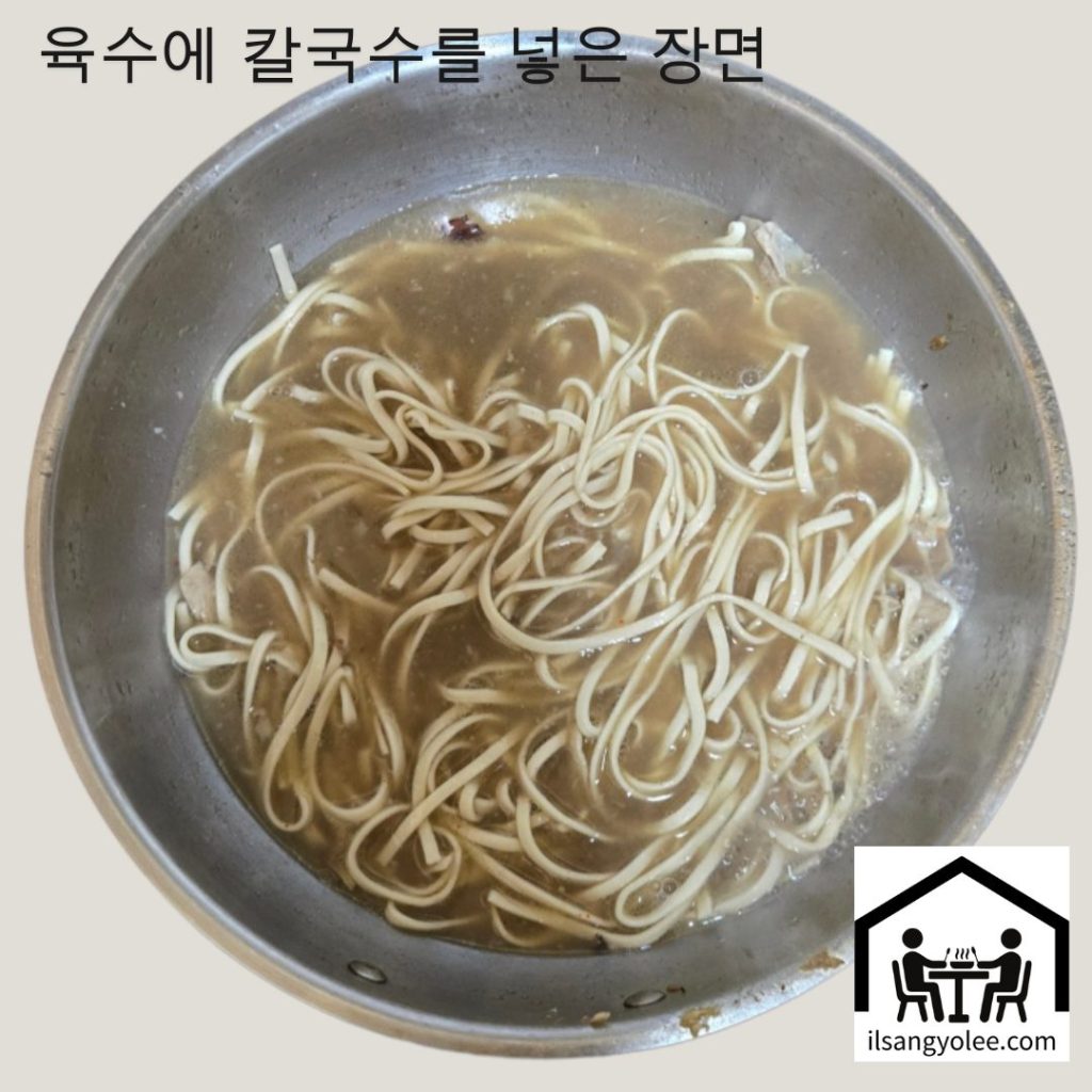 끓고 있는 백숙 육수에 칼국수 면이 담겨 있는 모습