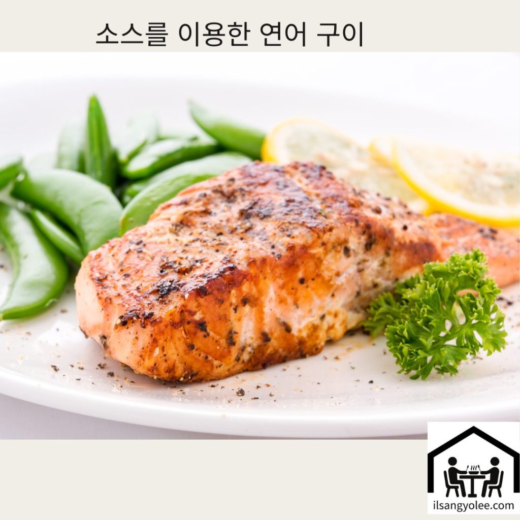 이소스를 이용해 만든 연어 스테이크 이미지