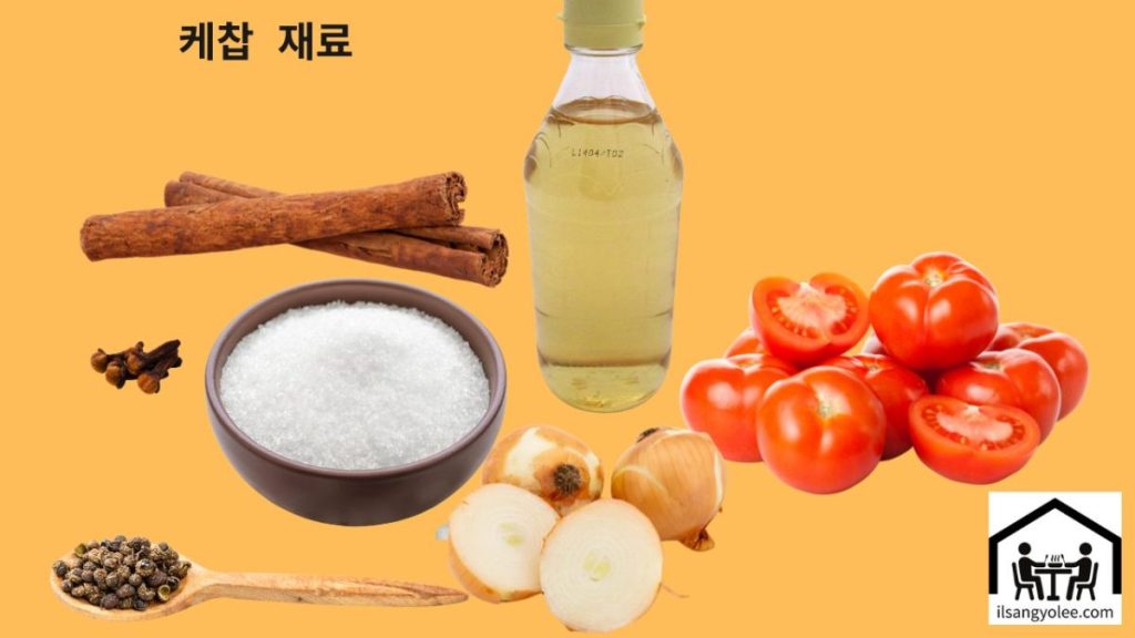 완숙 토마토, 양파, 식초, 설탕 등 케첩의 주요 재료 클로즈업