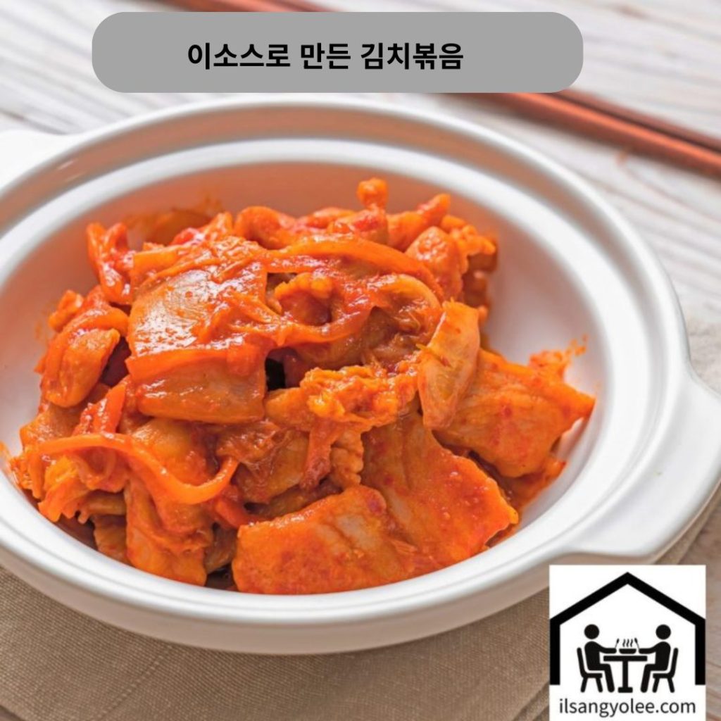 묵은지로 볶은 김치볶음 이미지