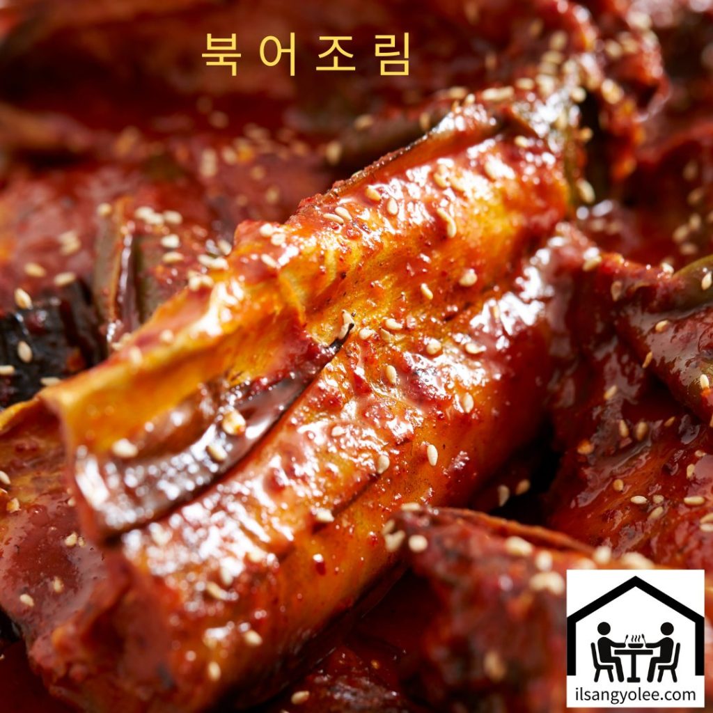  북어조림양념을 활용한 다양한 한식 조림 요리 북어조림