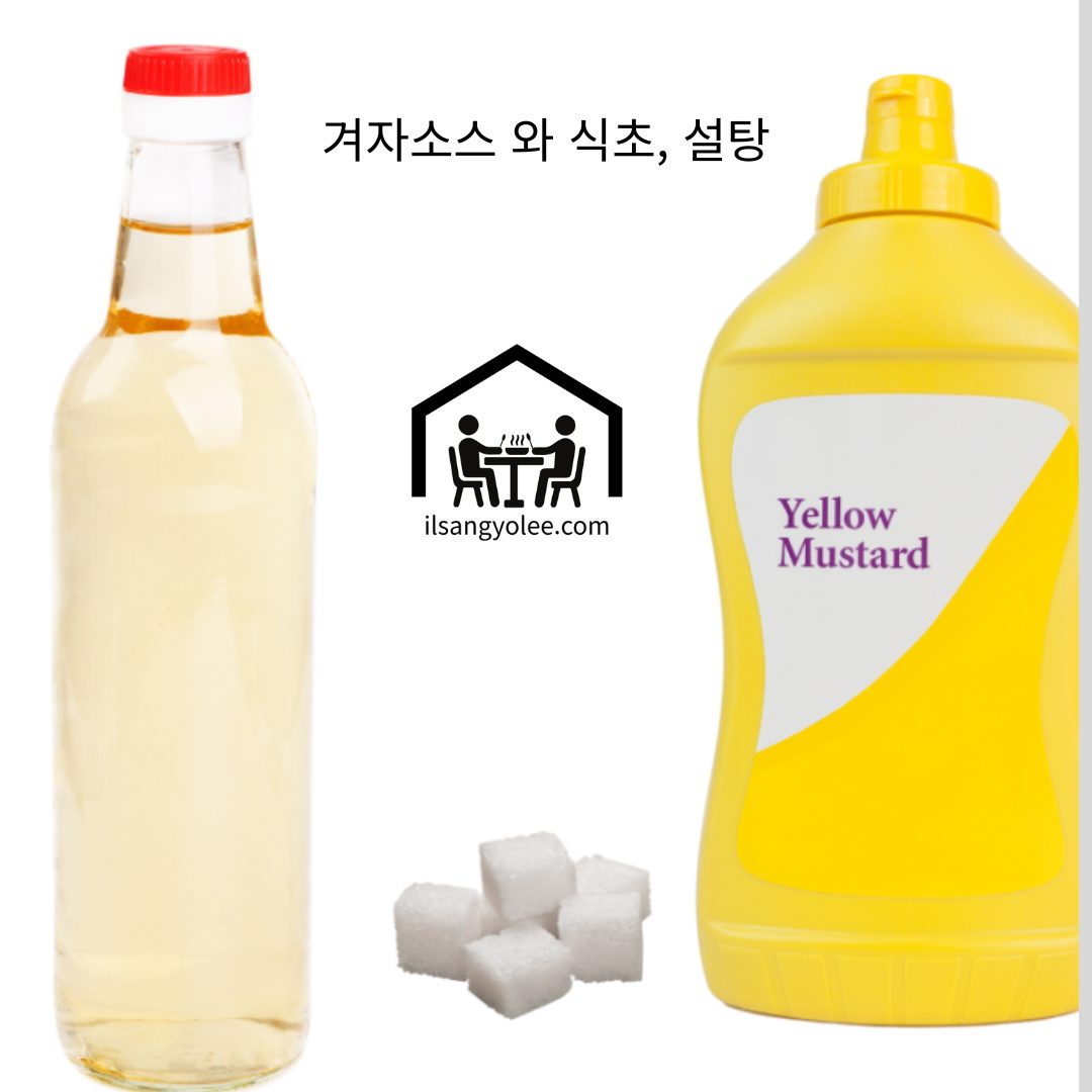 연겨자 튜브, 식초 병, 설탕 알갱이 등을 신선하고 선명하게 강조하는 클로즈업 사진.