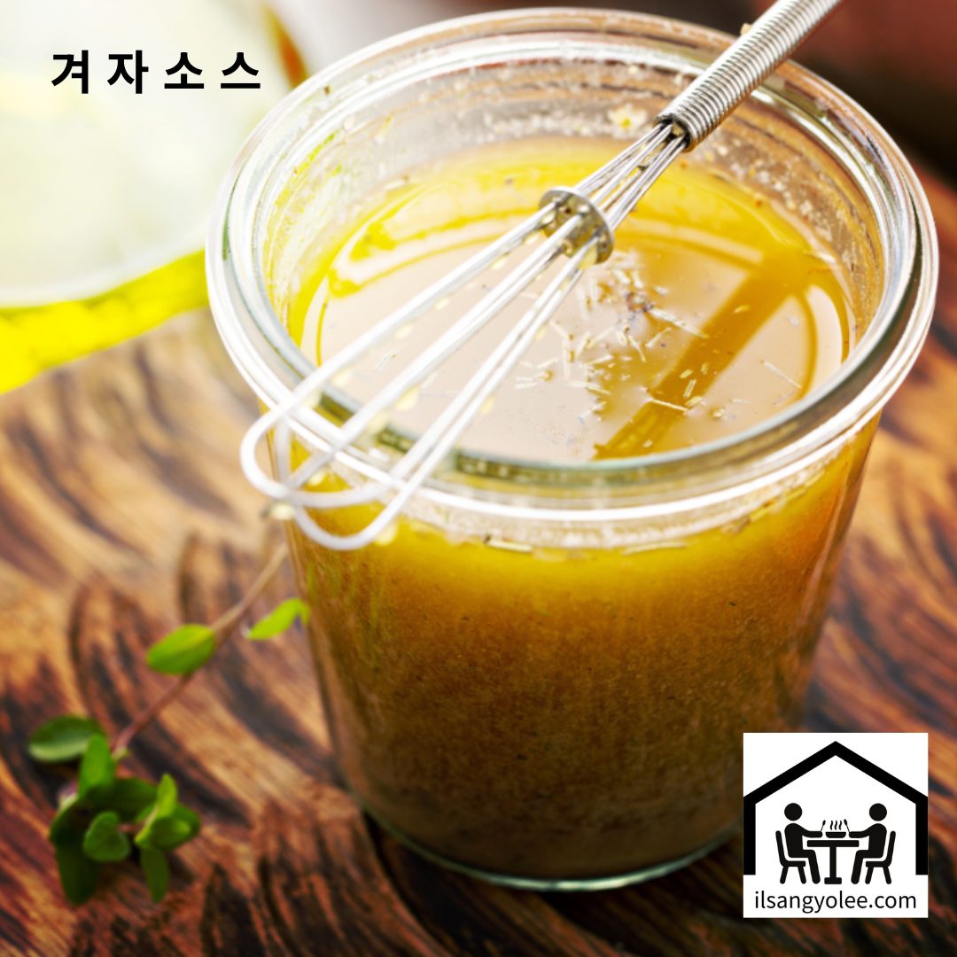 각종재료를 섞어 겨자소스를 완성한 사진